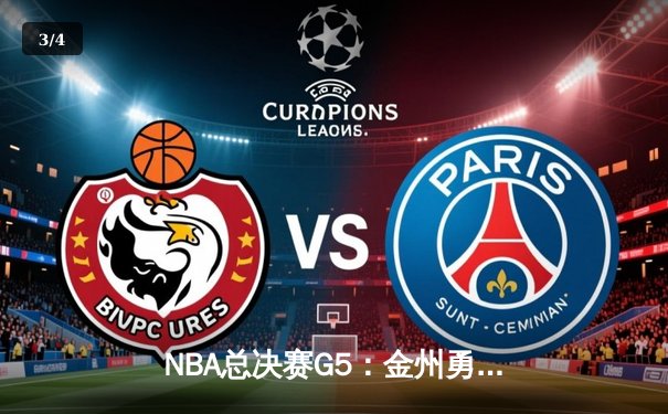 NBA总决赛G5：金州勇士加时险胜凯尔特人 库里43分再创传奇 - 3